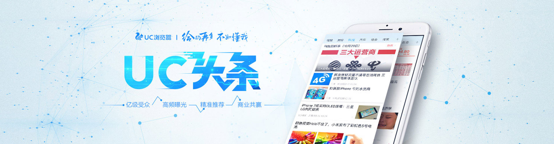 苏尼特左旗如何百度推广
