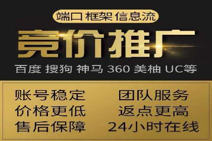 信息流广告案例分析及制作方法